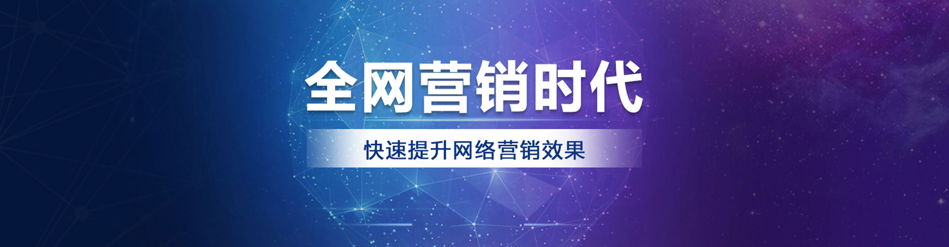 城步推广信息流