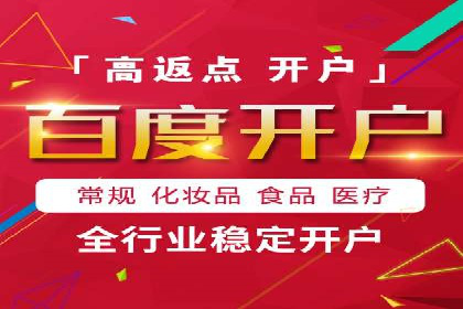掌握sem推广竞价技巧，打造高效广告策略