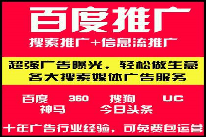 成功案例揭示：百度推广返点的运用之道